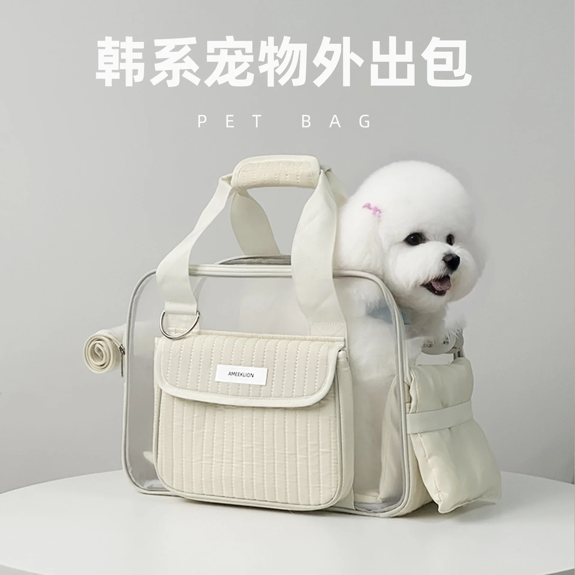 New Ins Style Pet Carrier for Small Dogs Cats Fashion Breathable Handheld Portable Travel Bag Dog Carrier