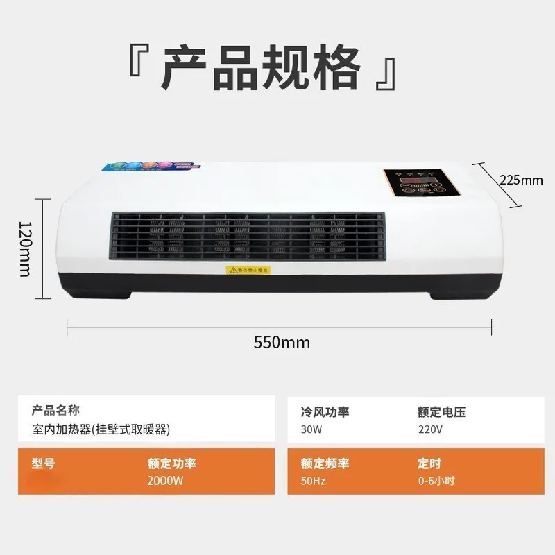 Cold & Warm Dual Use Mobile Mini Air Conditioner Wall Mounted Heater Fan Home Bedroom Bathroom Electric Heater thumbnail 4