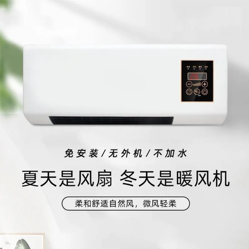 Cold & Warm Dual Use Mobile Mini Air Conditioner Wall Mounted Heater Fan Home Bedroom Bathroom Electric Heater thumbnail 3