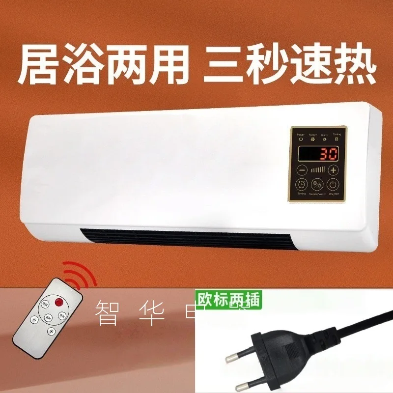 Cold & Warm Dual Use Mobile Mini Air Conditioner Wall Mounted Heater Fan Home Bedroom Bathroom Electric Heater thumbnail 5
