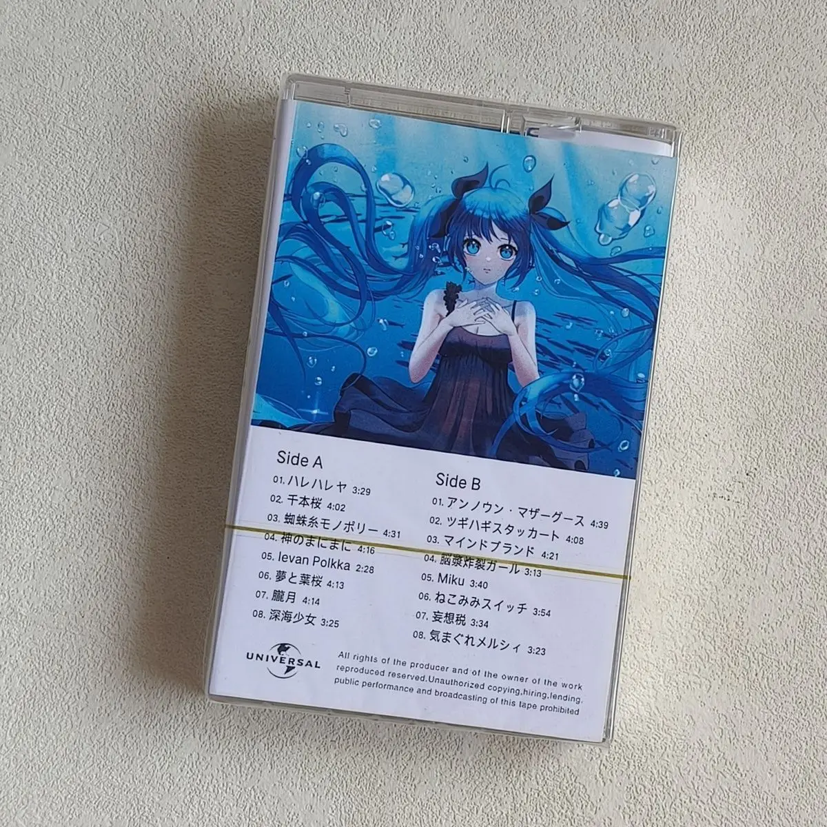 The World's First Virtual Songstress Full Record Selection Music Tape, Brand New Unopened, with Japanese Lyric Book Attached thumbnail 3