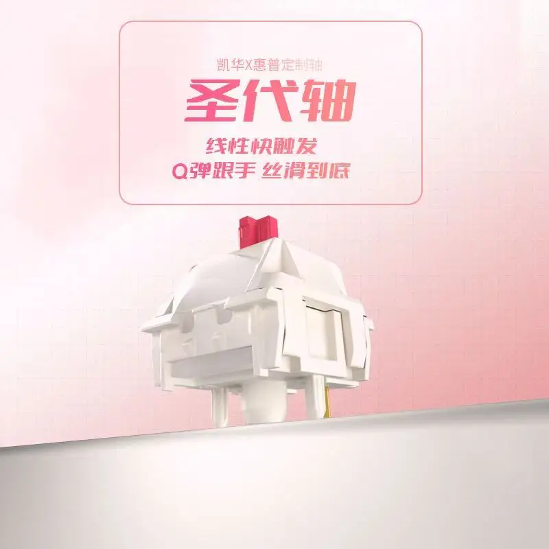 Kailh MX Sundae Linear 5Pin Mechanical Keyboard Switch HIFI Gaming And Office Use thumbnail 5
