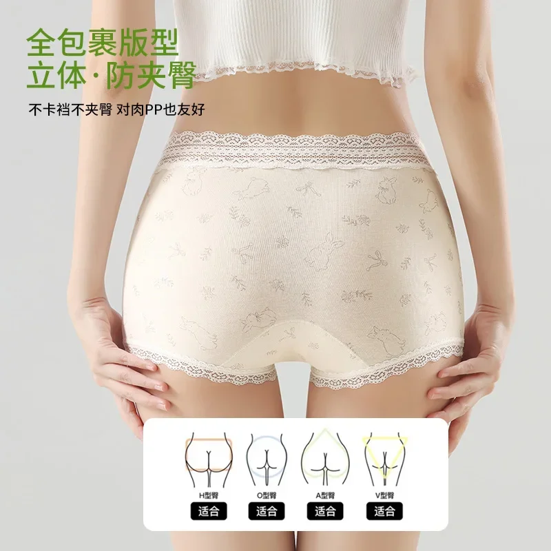 Women's Class A Pure Cotton Panties Floral Print Underpants Lace Mid-Rise 10A Antibacterial Full-Cotton Extended Crotch Briefs thumbnail 2