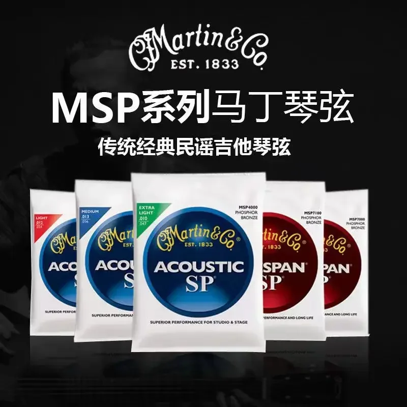 1 Set Acoustic Guitar String 80/20 Phosphor Bronze Alloy Guitar Strings MSP7100 MSP 7050 M140 M170 Optional Guitar Accessories