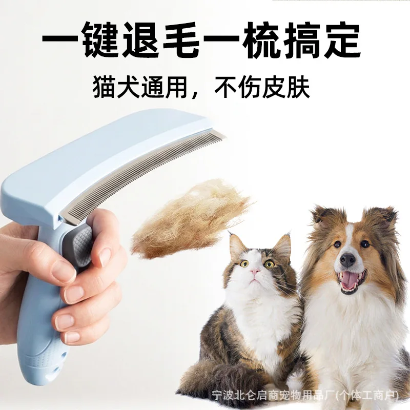 Comb pet specific cat and dog dual use thinning, floating hair removal, hair scraping comb, curved blade head pet grooming comb thumbnail 3