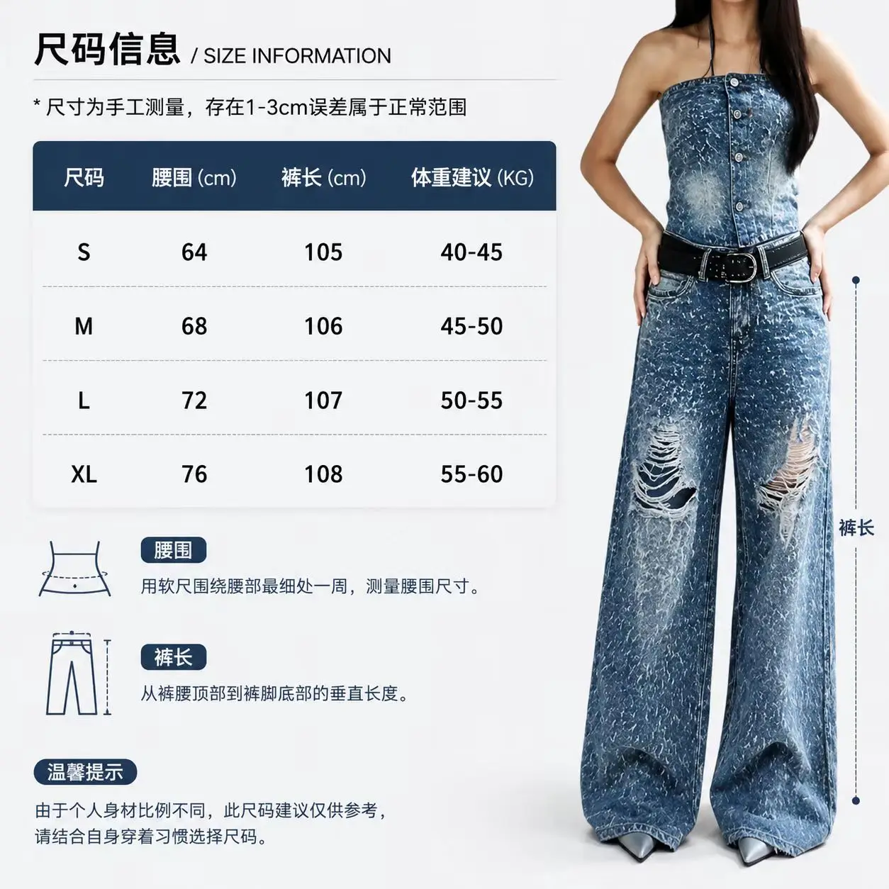 Y2K Washed Denim Two-Piece Set – Halter Corset Top & Distressed Wide Leg Jeans thumbnail 4