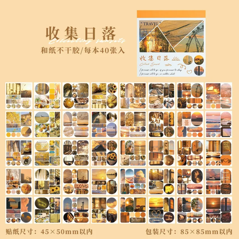 1book/40Pcs Aesthetic Scenery Themed Sticker Book Dreamy Watercolor Style Journal DIY Decor Supplies thumbnail 6