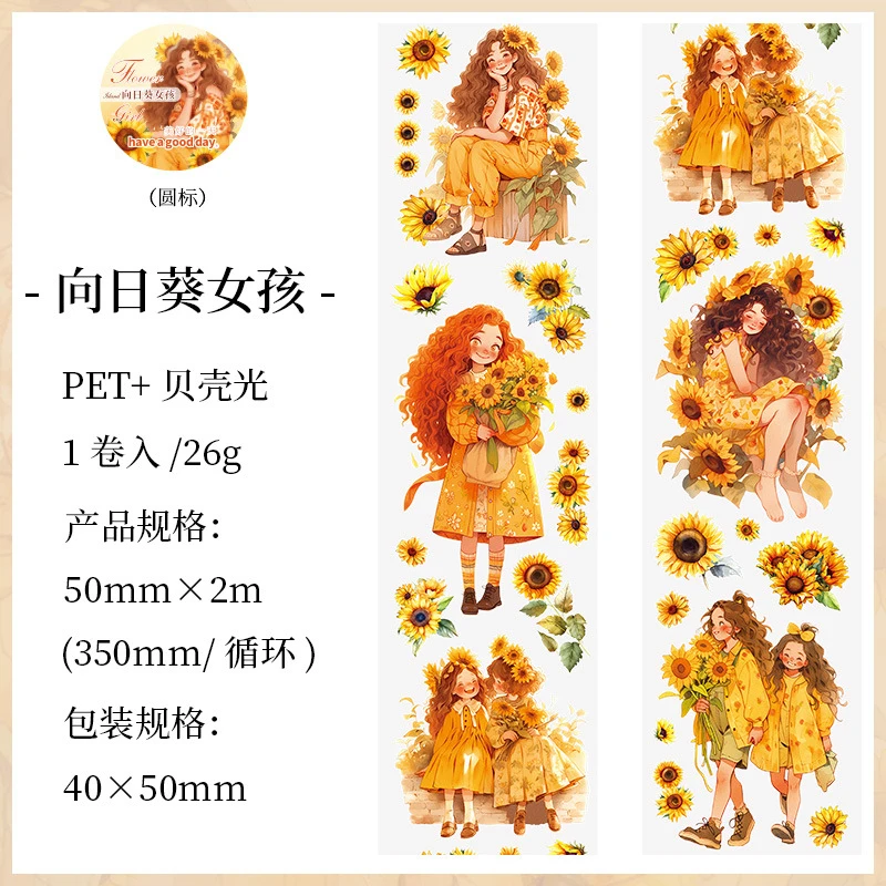 1roll/5x200cm Cute Cartoon Girl Washi Tape Sticker, Self-Adhesive Decorative, for Journal DIY Scrapbook Deco thumbnail 6