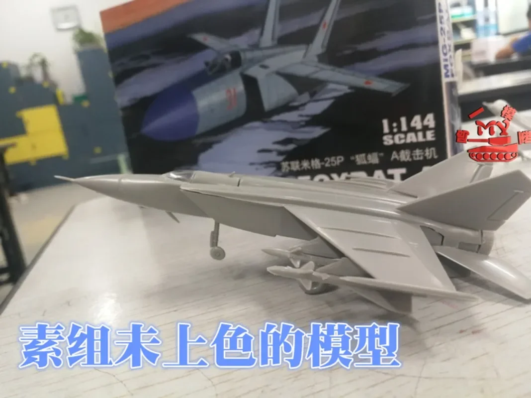 1: 144 Fighter Military Plastic Assembly Aircraft Model 25 Kinds to Choose thumbnail 3