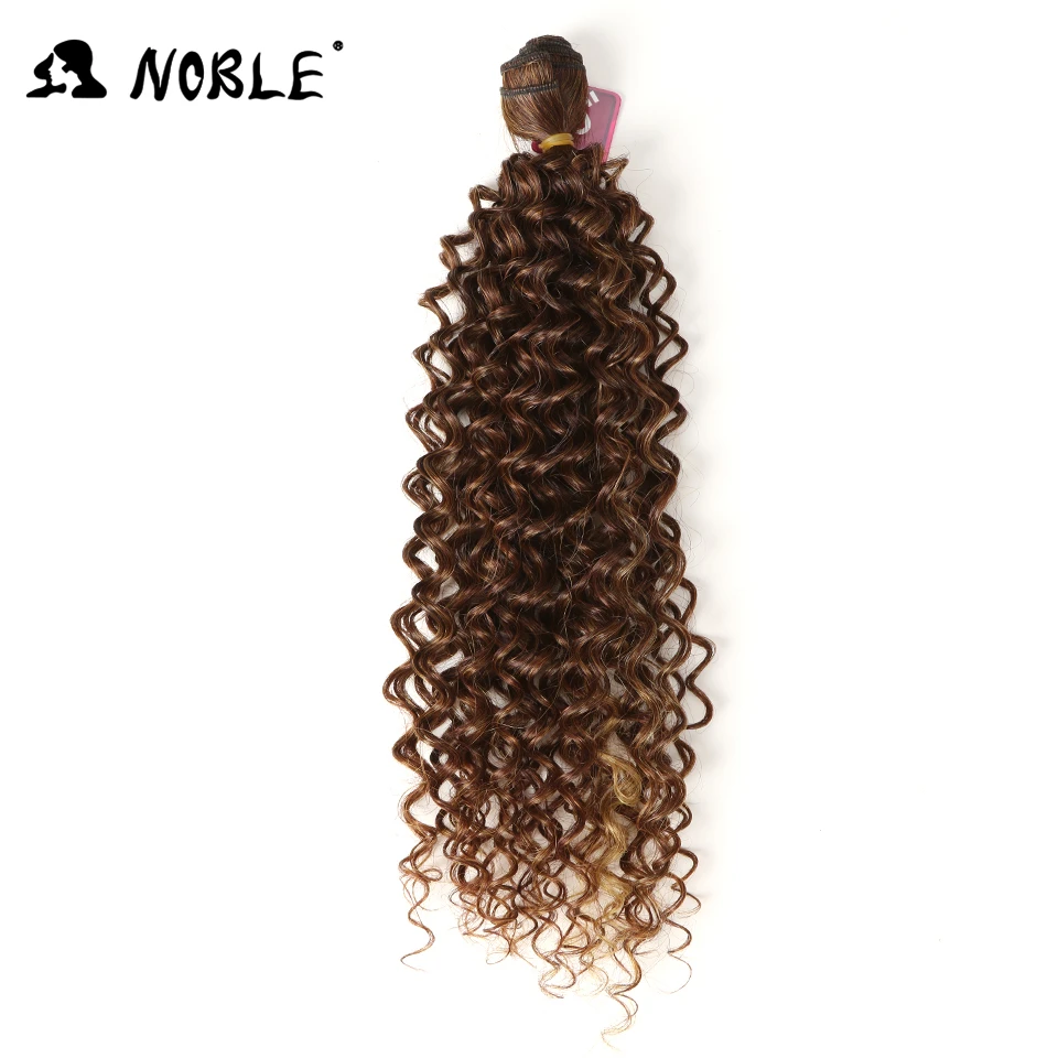 Noble Synthetic Hair Weave 16-20 inch 7Pieces/lot Afro Kinky Curly Hair Bundles With Closure synthetic  lace For Black Women thumbnail 4