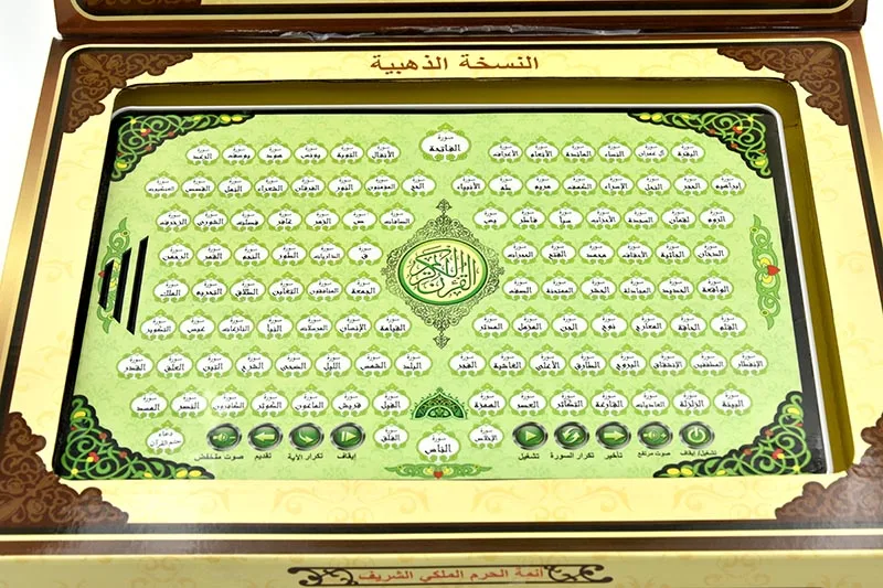 Full Section of Holy Quran Electronic Learning Machine Laptop Tablet Toy Muslim Islam Children Koran Learning Follow Reading Pad thumbnail 3