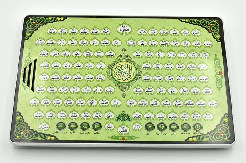 Full Section of Holy Quran Electronic Learning Machine Laptop Tablet Toy Muslim Islam Children Koran Learning Follow Reading Pad thumbnail 4