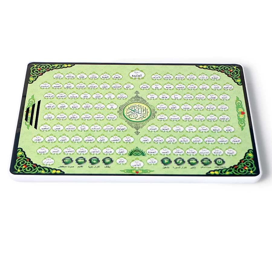Full Section of Holy Quran Electronic Learning Machine Laptop Tablet Toy Muslim Islam Children Koran Learning Follow Reading Pad thumbnail 2
