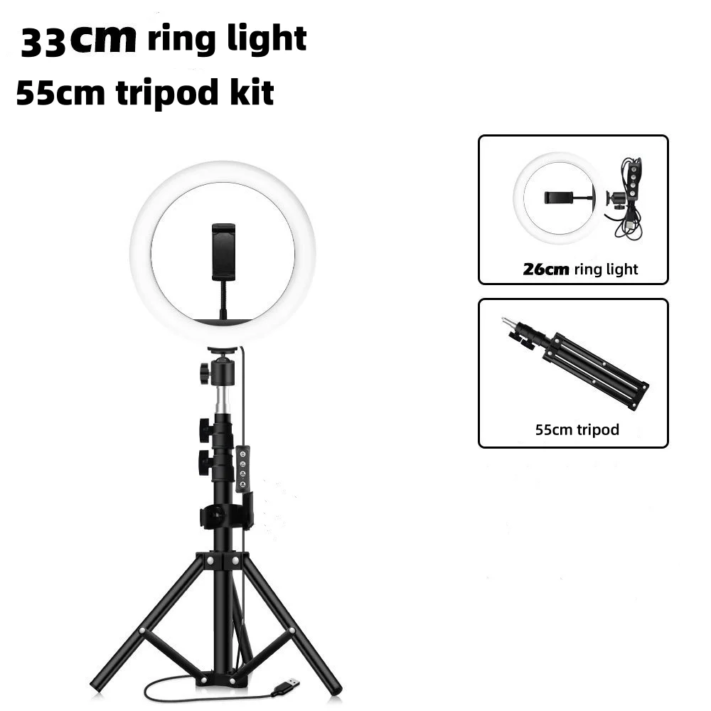 33CM LED 55tripod