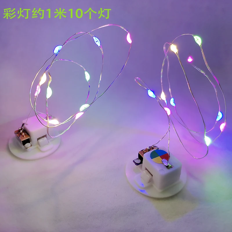 D3.45CM RGB 1M