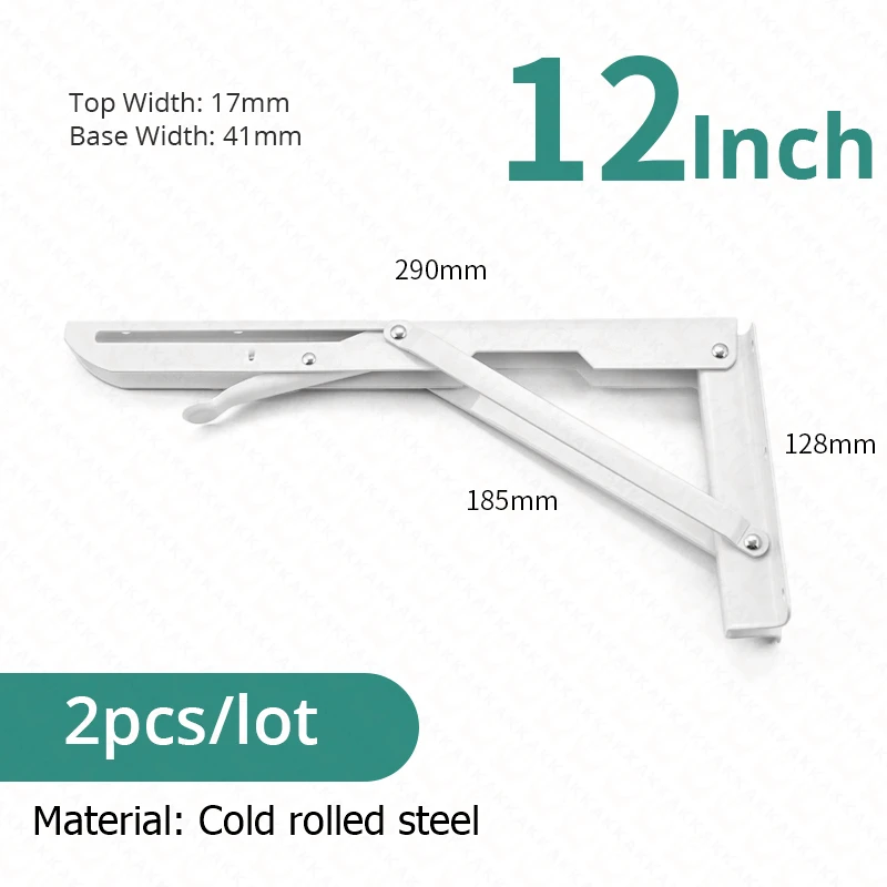 White 12inch