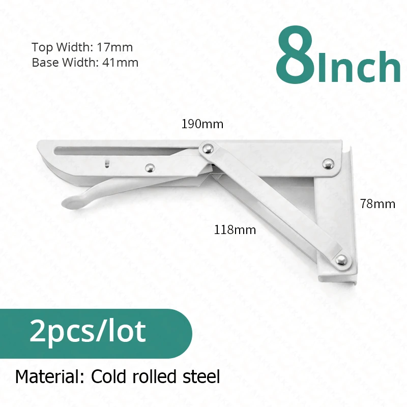White 8inch