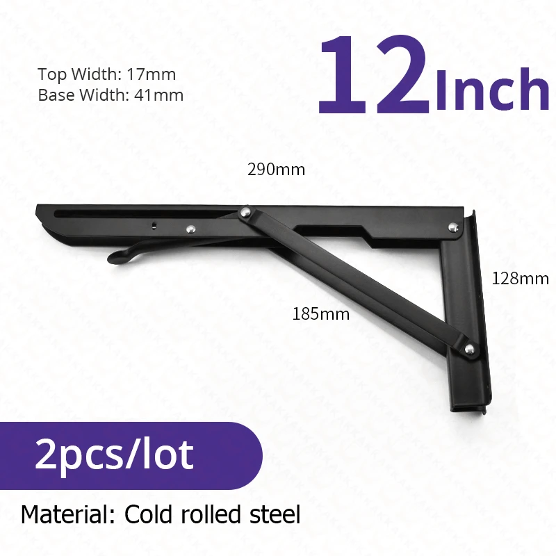 Black 12inch