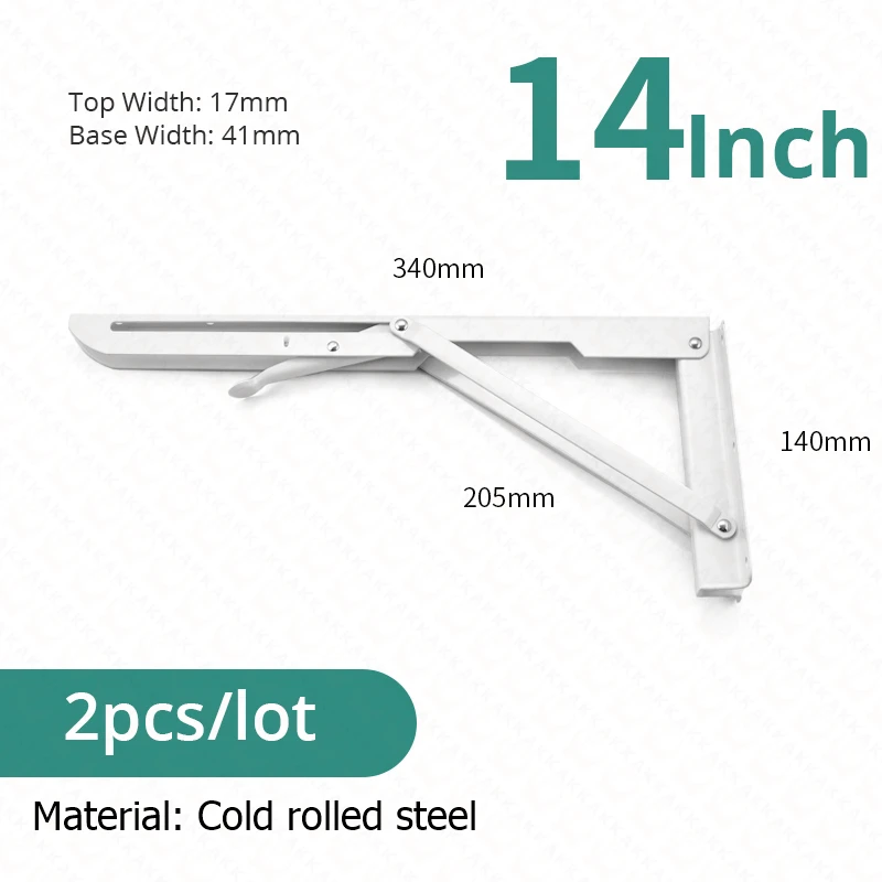 White 14inch