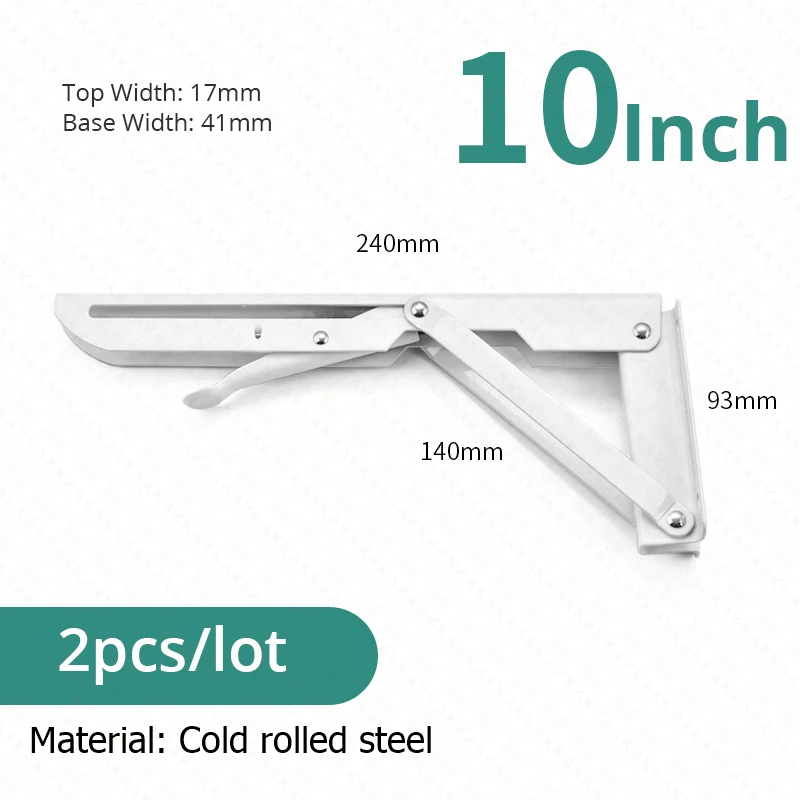 White 10inch