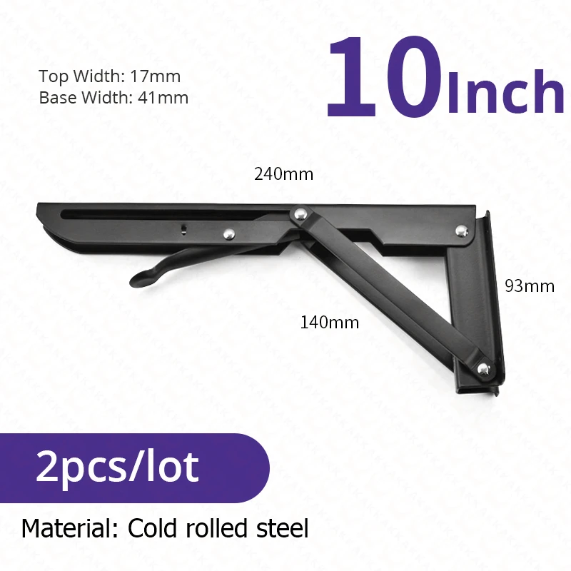 Black 10inch