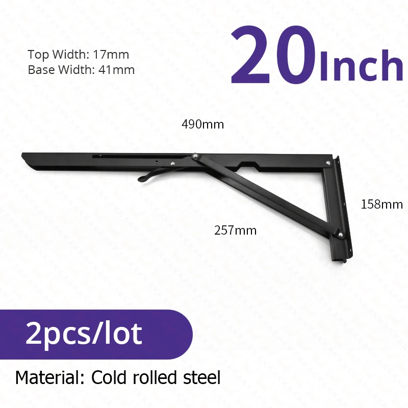 Black 20inch