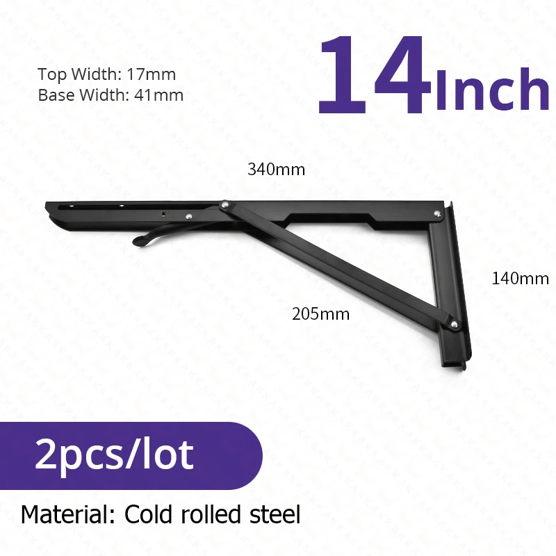Black 14inch