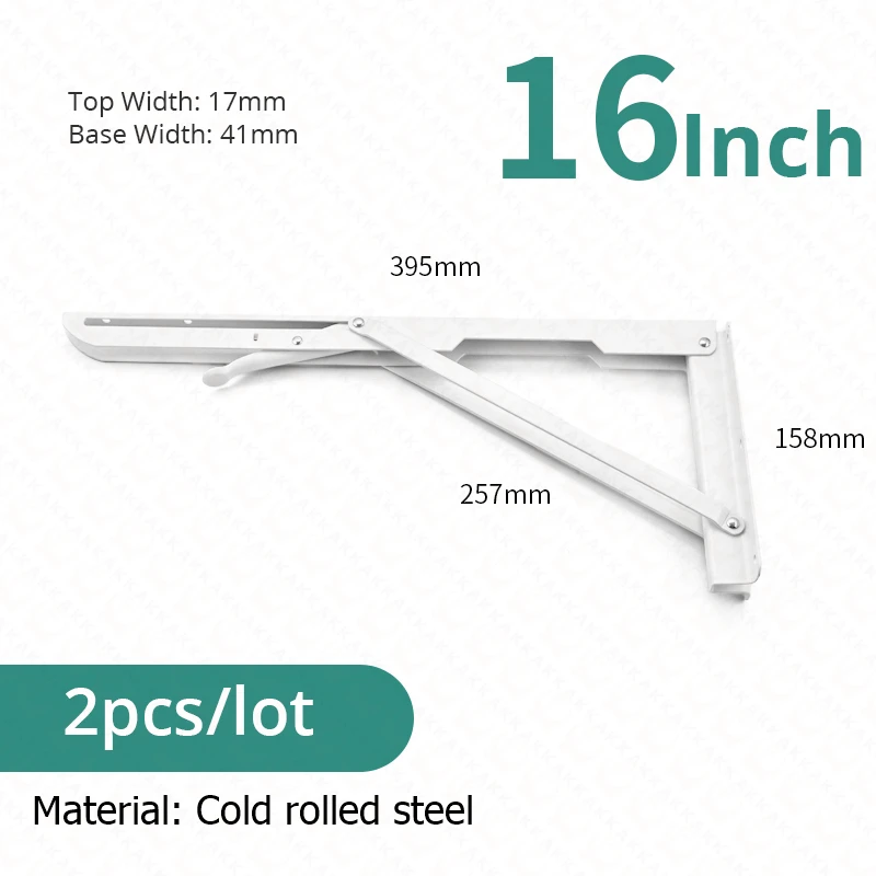 White 16inch