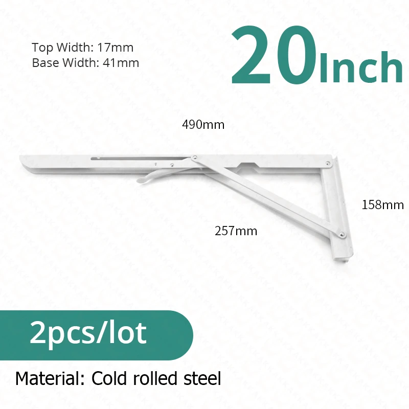 White 20inch