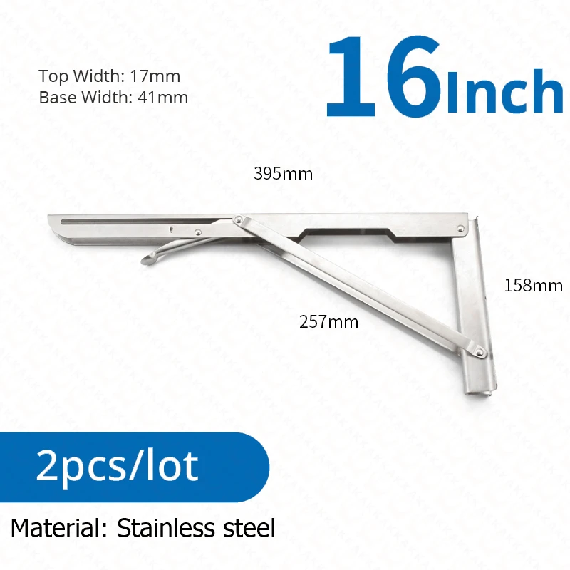 Silver 16inch