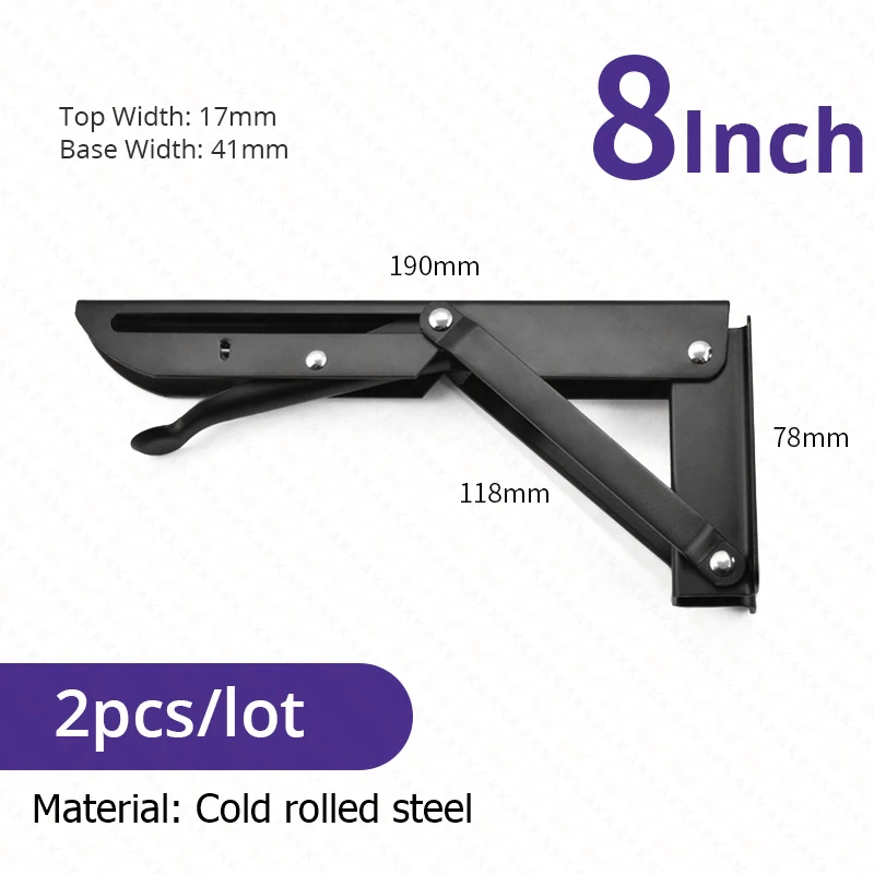 Black 8inch