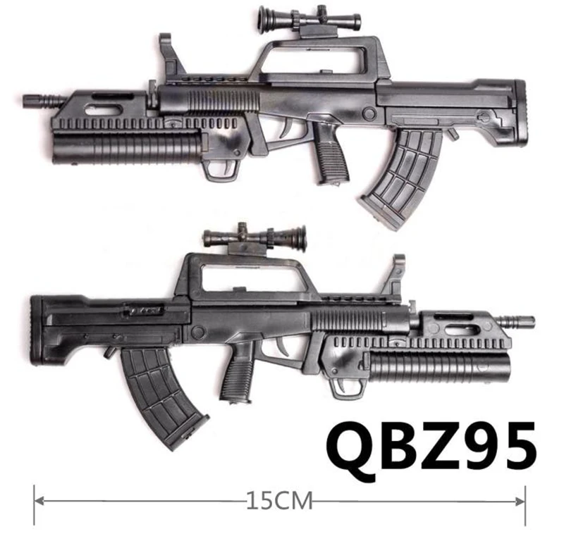 QBZ95