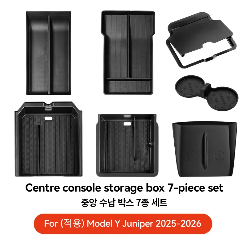 MY 2025-2026 7PCS