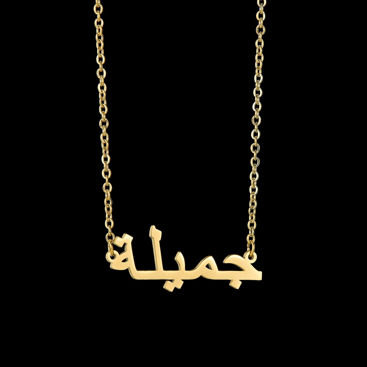 arabic name