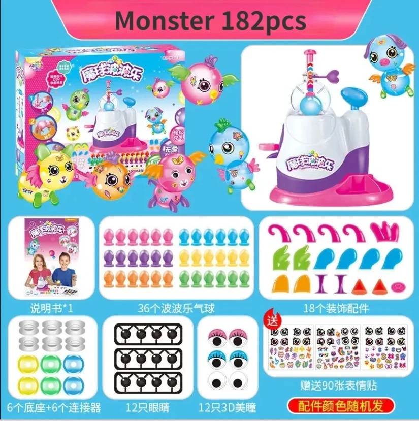 Monster 182pcs