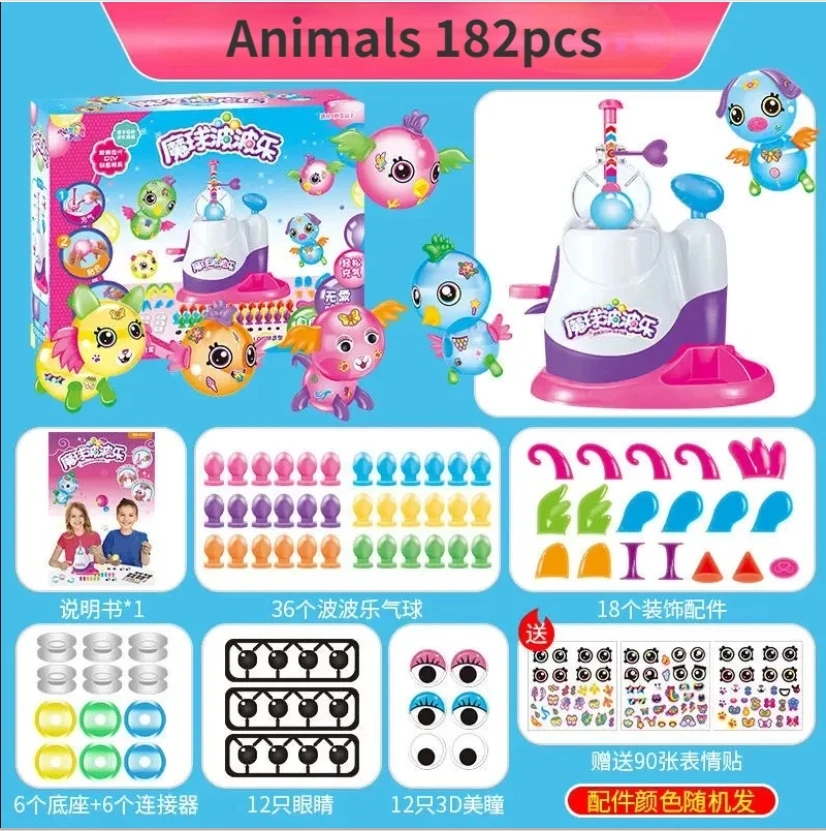 Animals 182pcs