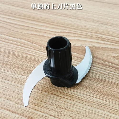 Knife holder Upper1