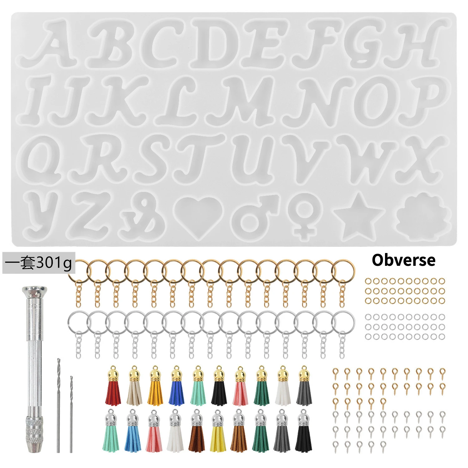 12set
