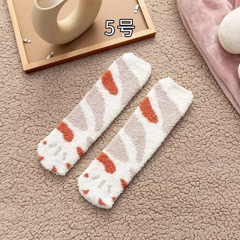 Coral Fleece 5