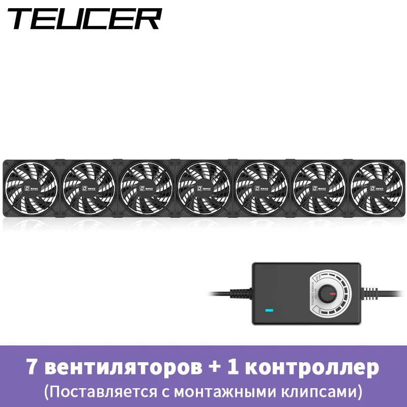 7PCS