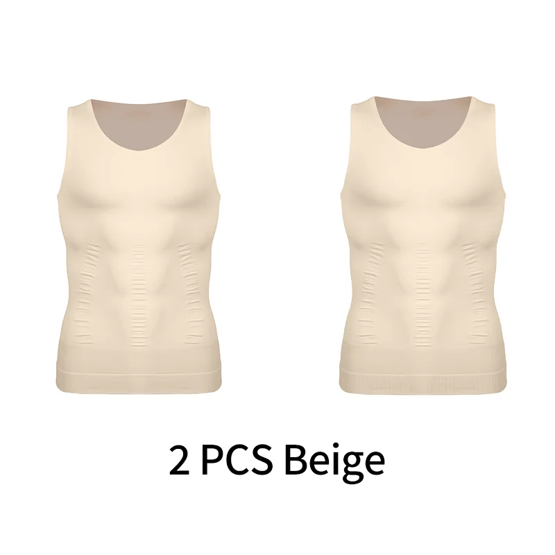 Beige 2PCS