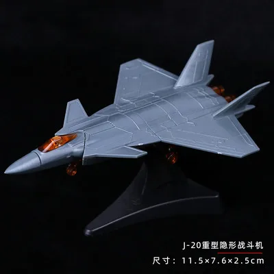J-20