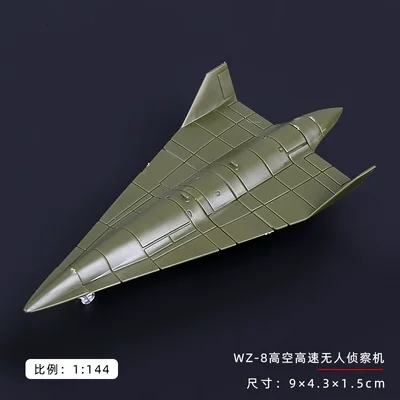 WZ-8
