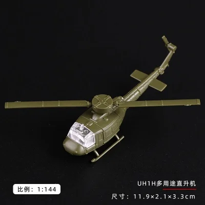 UH1H