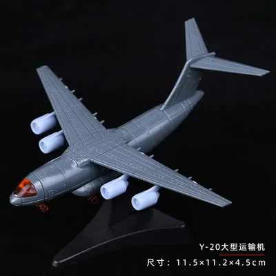 Y-20