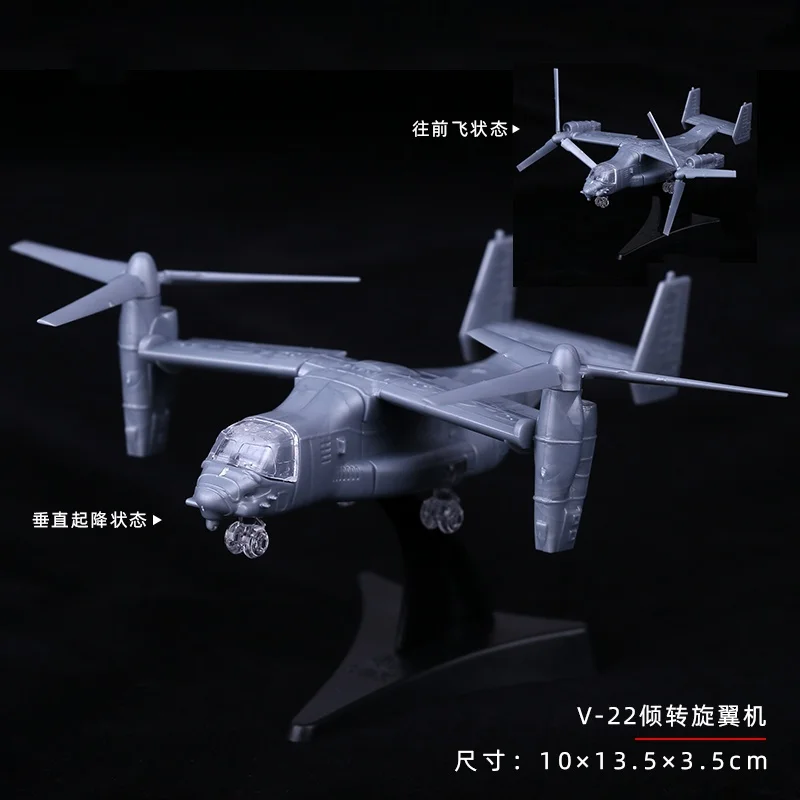 V-22