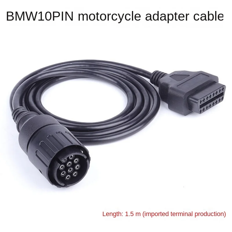 BMW 10Pin 150cm