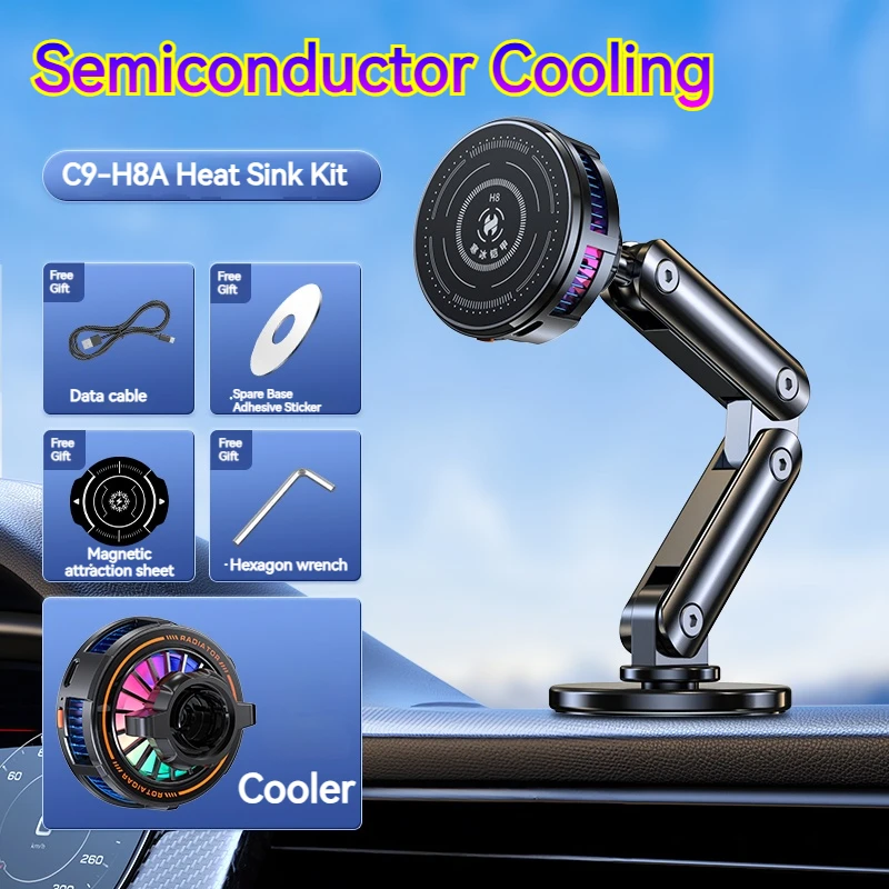 Cooling Edition