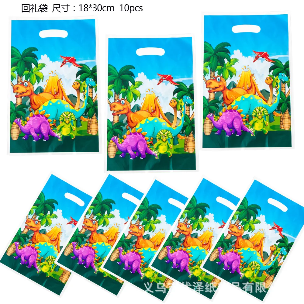 10pcs gift bag
