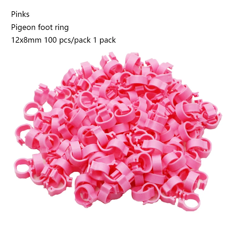 Pigeon Pinks 100pcs